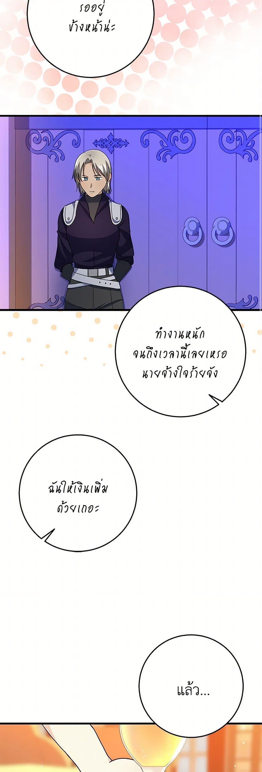 Manga-lc-com อ่านมังงะ อ่านการ์ตูน ออนไลน์ ฟรี Till Divorce Do Us Part! ตอนที่ 1 2 3 4 5 6 7 8 9 10 11 12 13 14 ฟรี ไม่มีโฆษณา Manga-lc - อ่าน มังงะ อ่าน การ์ตูน ออนไลน์ อ่านมังงะ ฟรี