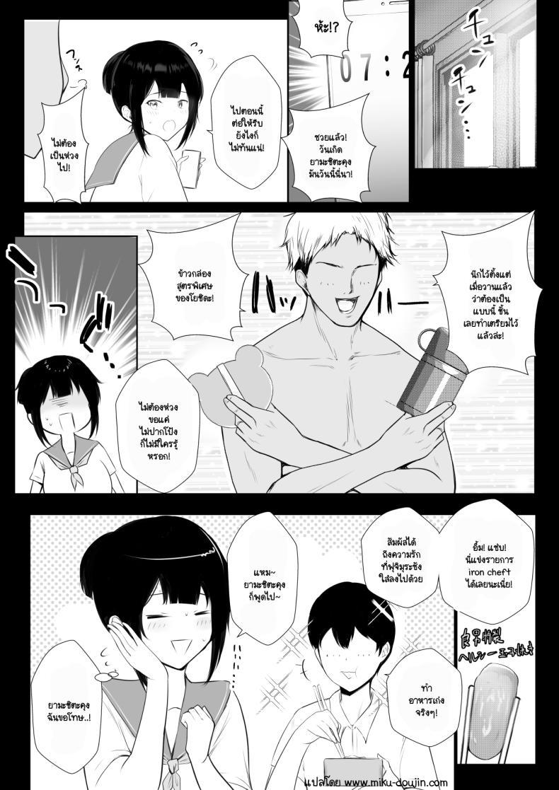 Doujin-Lc- อ่าน โดจิน มังฮวา เกาหลี ญี่ปุ่น จีน แปลไทย แฟนของผมอยู่บ้านหลังเดียวกับเพื่อนสมัยเด็กของเธอ [Akirerushoujo (Akire)] Boku no Kanojo wa Charao to Doukyochuu ตอนที่ 1 2 3 4 5 6 7 8 9 10 11 12 13 14 ฟรี ไม่มีโฆษณา อ่าน โดจิน Manhwa เกาหลี ญี่ปุ่น จีน เรามีครบ คัดมาให้เน้นๆ โดจิน 18+ รับประกันความฟินโดย  Doujin Lc