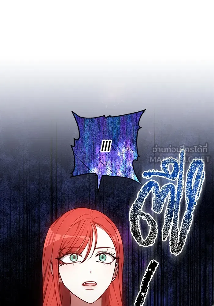 เหตุผลที่ฉันนอกใจ ตอนที่ 71 รูปที่ 48