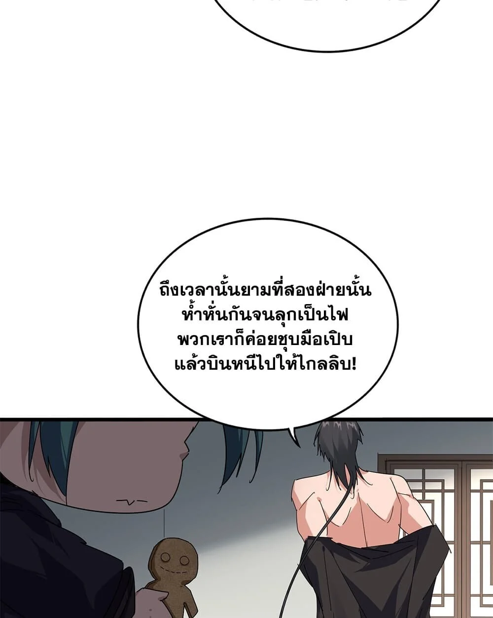 Manga-lc-com อ่านมังงะ อ่านการ์ตูน ออนไลน์ ฟรี Magic Emperor ราชาจอมเวทย์ ตอนที่ 1 2 3 4 5 6 7 8 9 10 11 12 13 14 ฟรี ไม่มีโฆษณา Manga-lc - อ่าน มังงะ อ่าน การ์ตูน ออนไลน์ อ่านมังงะ ฟรี