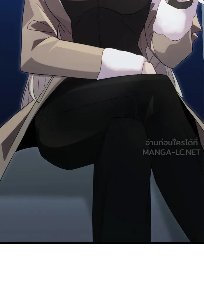 พลิกชะตาคว้าไอเทมระดับเทพ ตอนที่ 16 เขี้ยวนิดฮอกก์ (2) รูปที่ 66