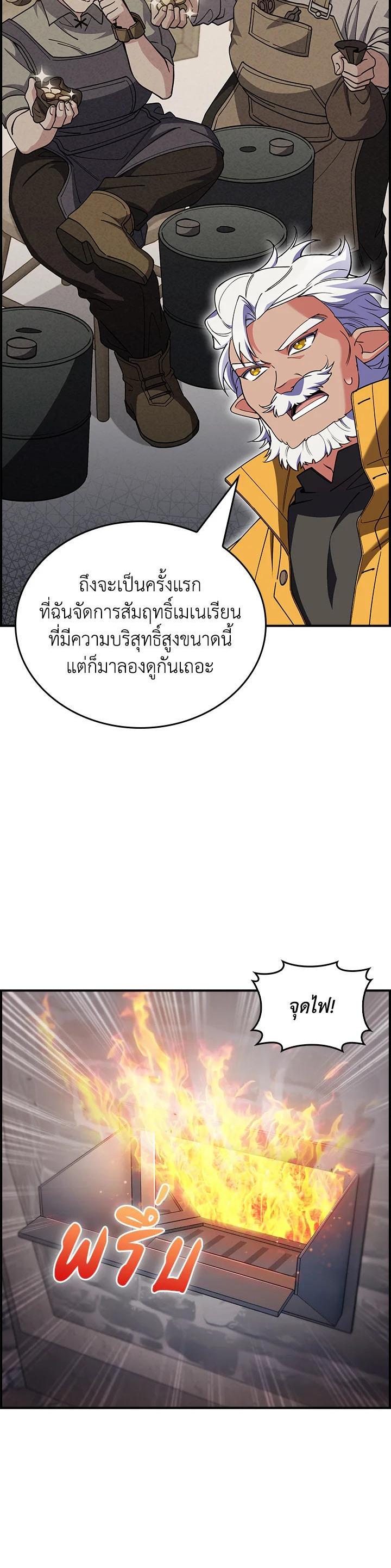 Manga-lc-com อ่านมังงะ อ่านการ์ตูน ออนไลน์ ฟรี I Regressed to My Ruined Family ตอนที่ 1 2 3 4 5 6 7 8 9 10 11 12 13 14 ฟรี ไม่มีโฆษณา Manga-lc - อ่าน มังงะ อ่าน การ์ตูน ออนไลน์ อ่านมังงะ ฟรี