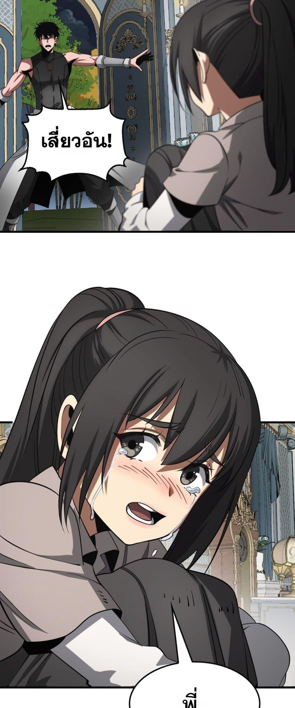 Manga-lc-com อ่านมังงะ อ่านการ์ตูน ออนไลน์ ฟรี DoomsdaySword ตอนที่ 1 2 3 4 5 6 7 8 9 10 11 12 13 14 ฟรี ไม่มีโฆษณา Manga-lc - อ่าน มังงะ อ่าน การ์ตูน ออนไลน์ อ่านมังงะ ฟรี