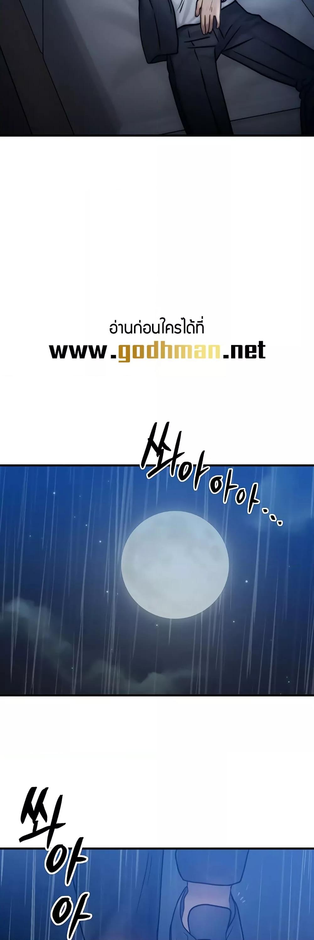 Doujin-Lc- อ่าน โดจิน มังฮวา เกาหลี ญี่ปุ่น จีน แปลไทย My Body Got Switched ตอนที่ 1 2 3 4 5 6 7 8 9 10 11 12 13 14 ฟรี ไม่มีโฆษณา อ่าน โดจิน Manhwa เกาหลี ญี่ปุ่น จีน เรามีครบ คัดมาให้เน้นๆ โดจิน 18+ รับประกันความฟินโดย  Doujin Lc