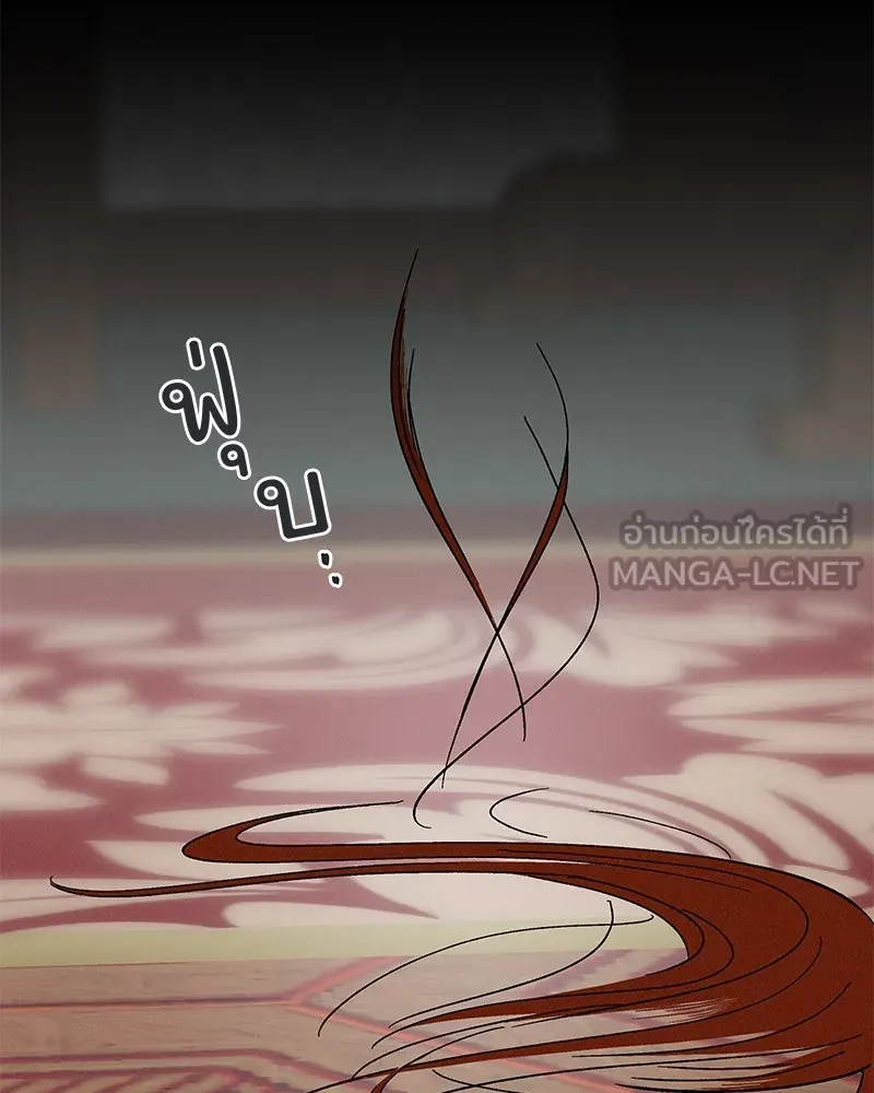 ข้าต้องไม่ใช่พระชายา ตอนที่ 81 รูปที่ 75