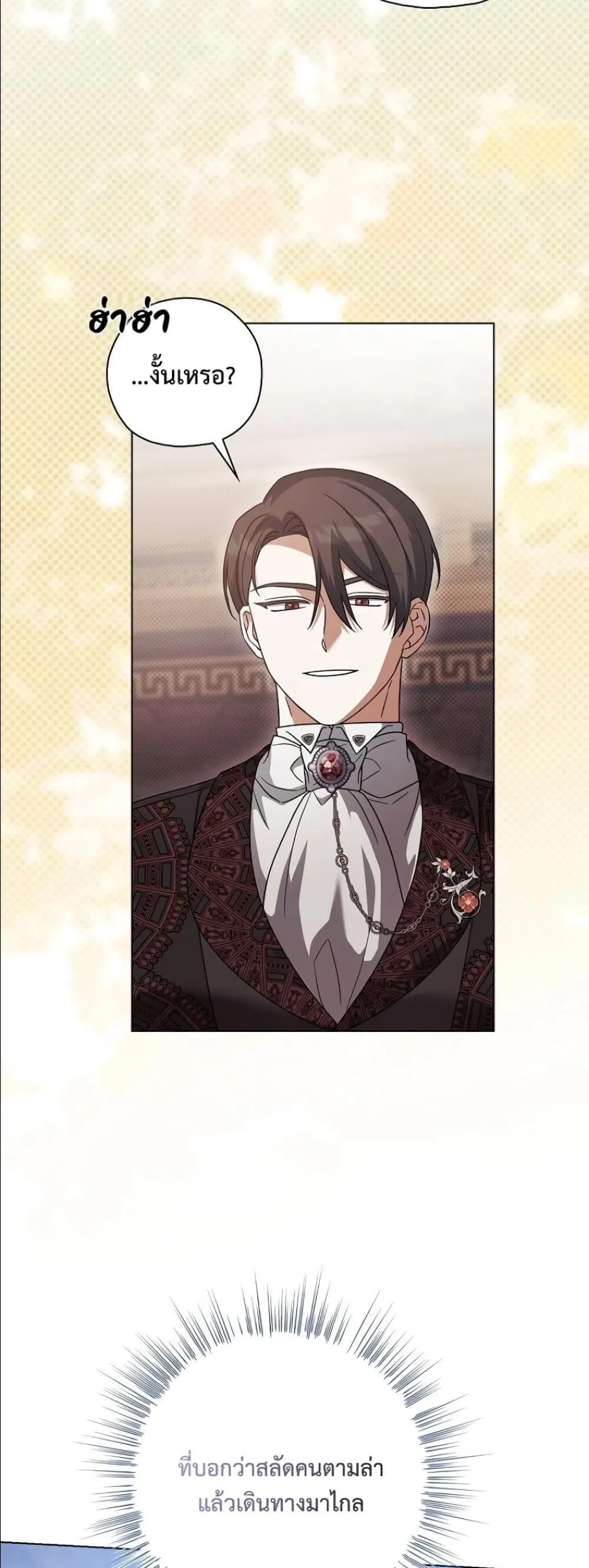 Manga-lc-com อ่านมังงะ อ่านการ์ตูน ออนไลน์ ฟรี Looking For The Villainess Contract Husband ตอนที่ 1 2 3 4 5 6 7 8 9 10 11 12 13 14 ฟรี ไม่มีโฆษณา Manga-lc - อ่าน มังงะ อ่าน การ์ตูน ออนไลน์ อ่านมังงะ ฟรี