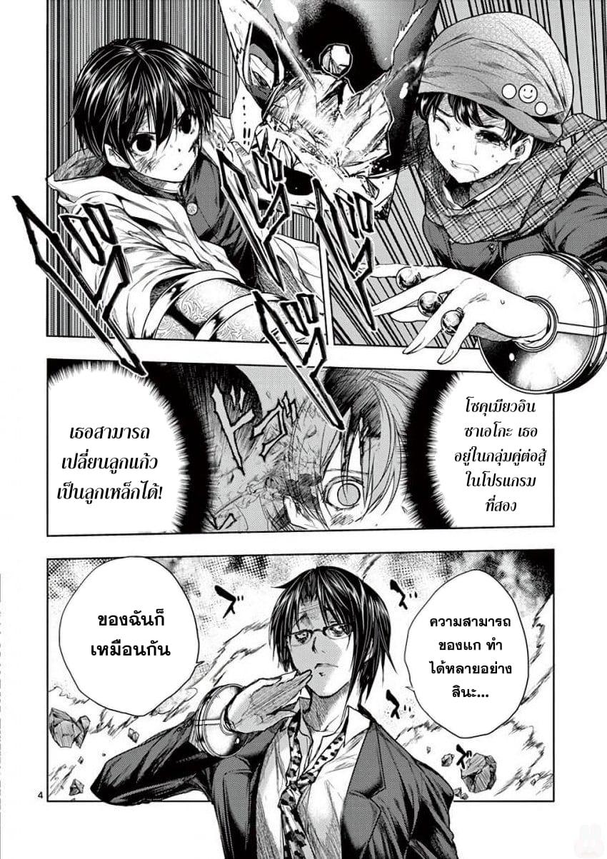 Manga-lc-com อ่านมังงะ อ่านการ์ตูน ออนไลน์ ฟรี Battle in 5 Seconds After Meeting ตอนที่ 1 2 3 4 5 6 7 8 9 10 11 12 13 14 ฟรี ไม่มีโฆษณา Manga-lc - อ่าน มังงะ อ่าน การ์ตูน ออนไลน์ อ่านมังงะ ฟรี