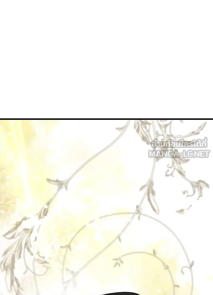 องค์ชายผู้อื้อฉาว ตอนที่ 120 รูปที่ 63