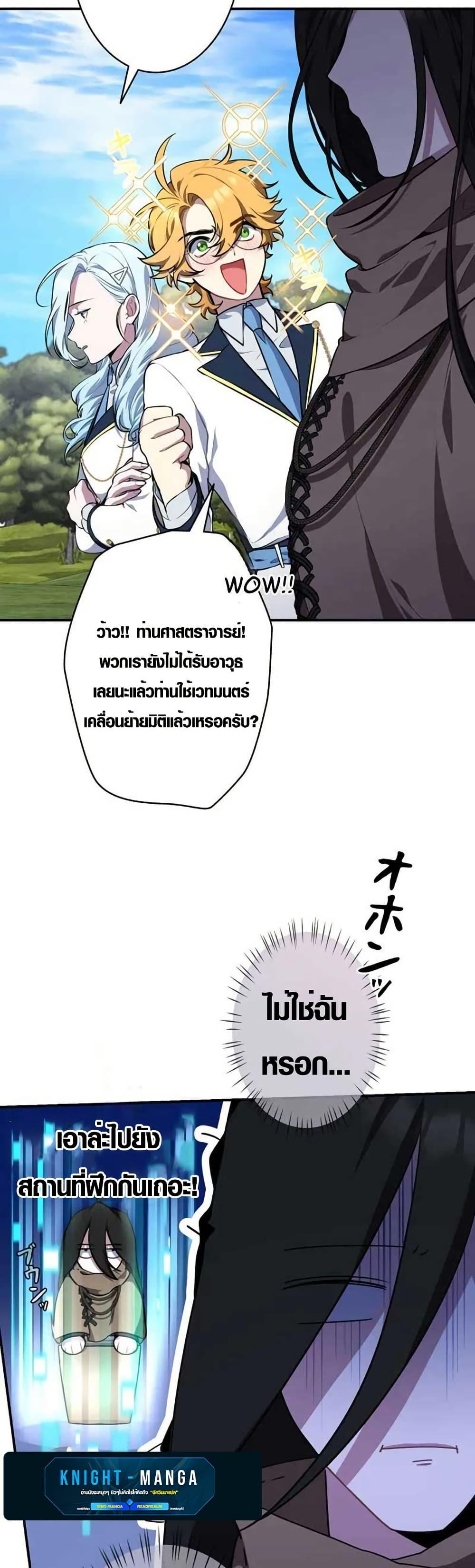 Manga-lc-com อ่านมังงะ อ่านการ์ตูน ออนไลน์ ฟรี The Fake Master Who Accidentally Became the Strongest ตอนที่ 1 2 3 4 5 6 7 8 9 10 11 12 13 14 ฟรี ไม่มีโฆษณา Manga-lc - อ่าน มังงะ อ่าน การ์ตูน ออนไลน์ อ่านมังงะ ฟรี