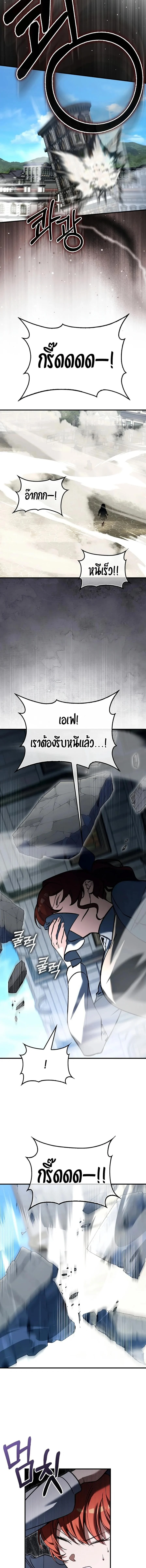 Manga-lc-com อ่านมังงะ อ่านการ์ตูน ออนไลน์ ฟรี A Villain’s Will to Survive ตอนที่ 1 2 3 4 5 6 7 8 9 10 11 12 13 14 ฟรี ไม่มีโฆษณา Manga-lc - อ่าน มังงะ อ่าน การ์ตูน ออนไลน์ อ่านมังงะ ฟรี