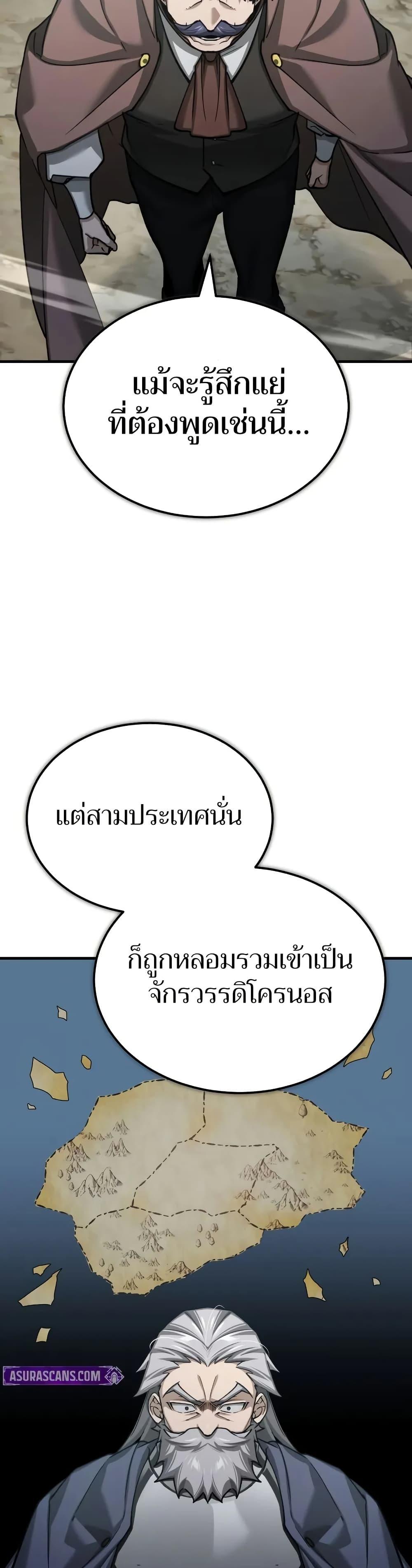 Manga-lc-com อ่านมังงะ อ่านการ์ตูน ออนไลน์ ฟรี The Heavenly Demon Can’t Live a Normal Life ตอนที่ 1 2 3 4 5 6 7 8 9 10 11 12 13 14 ฟรี ไม่มีโฆษณา Manga-lc - อ่าน มังงะ อ่าน การ์ตูน ออนไลน์ อ่านมังงะ ฟรี