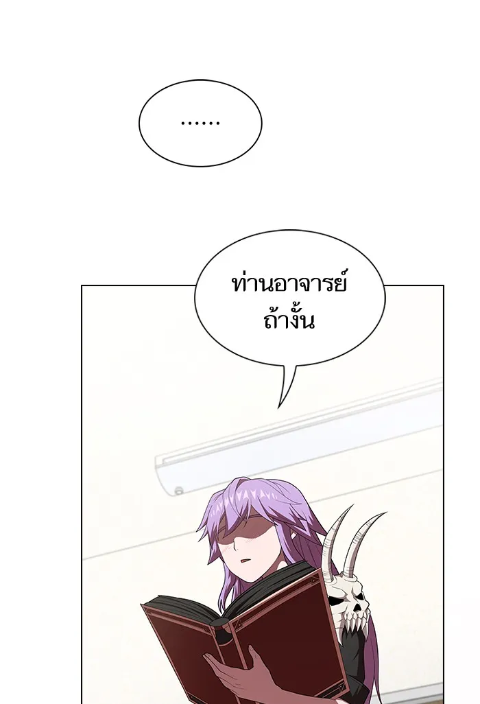 ผู้เล่นขั้นเทพแห่งหอคอยฝึกสอน ตอนที่ 134 รูปที่ 56