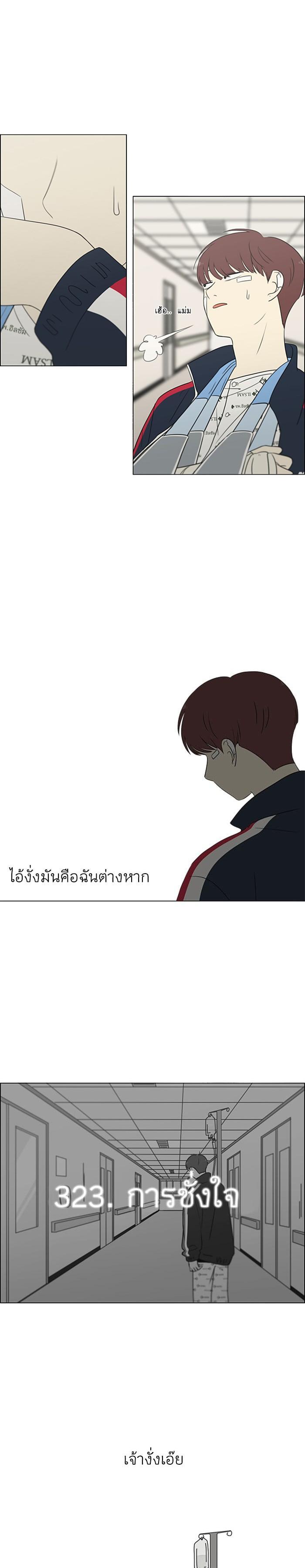 Manga-lc-com อ่านมังงะ อ่านการ์ตูน ออนไลน์ ฟรี Love Revolution รักนี้ต้องปฏิวัติ ตอนที่ 1 2 3 4 5 6 7 8 9 10 11 12 13 14 ฟรี ไม่มีโฆษณา Manga-lc - อ่าน มังงะ อ่าน การ์ตูน ออนไลน์ อ่านมังงะ ฟรี