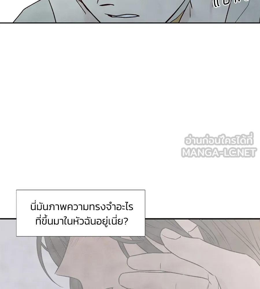 เหตุผลของคนไม่อยากอยู่ ตอนที่ 49 รูปที่ 15