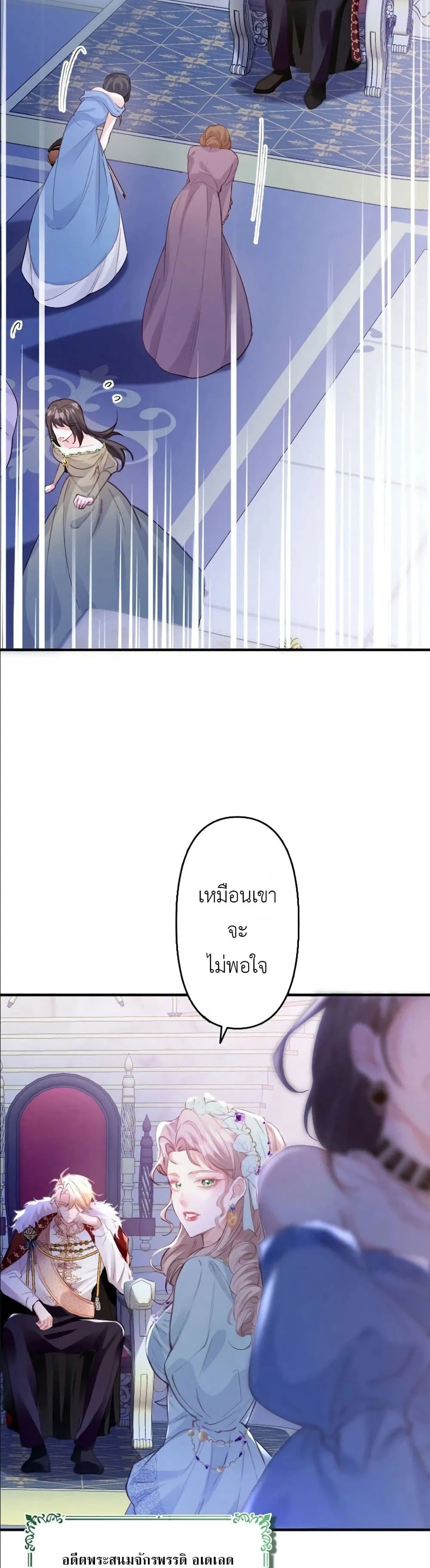 Manga-lc-com อ่านมังงะ อ่านการ์ตูน ออนไลน์ ฟรี I’m a Contract Stepmother, but the Tyrant Is Way Too Overpro ตอนที่ 1 2 3 4 5 6 7 8 9 10 11 12 13 14 ฟรี ไม่มีโฆษณา Manga-lc - อ่าน มังงะ อ่าน การ์ตูน ออนไลน์ อ่านมังงะ ฟรี