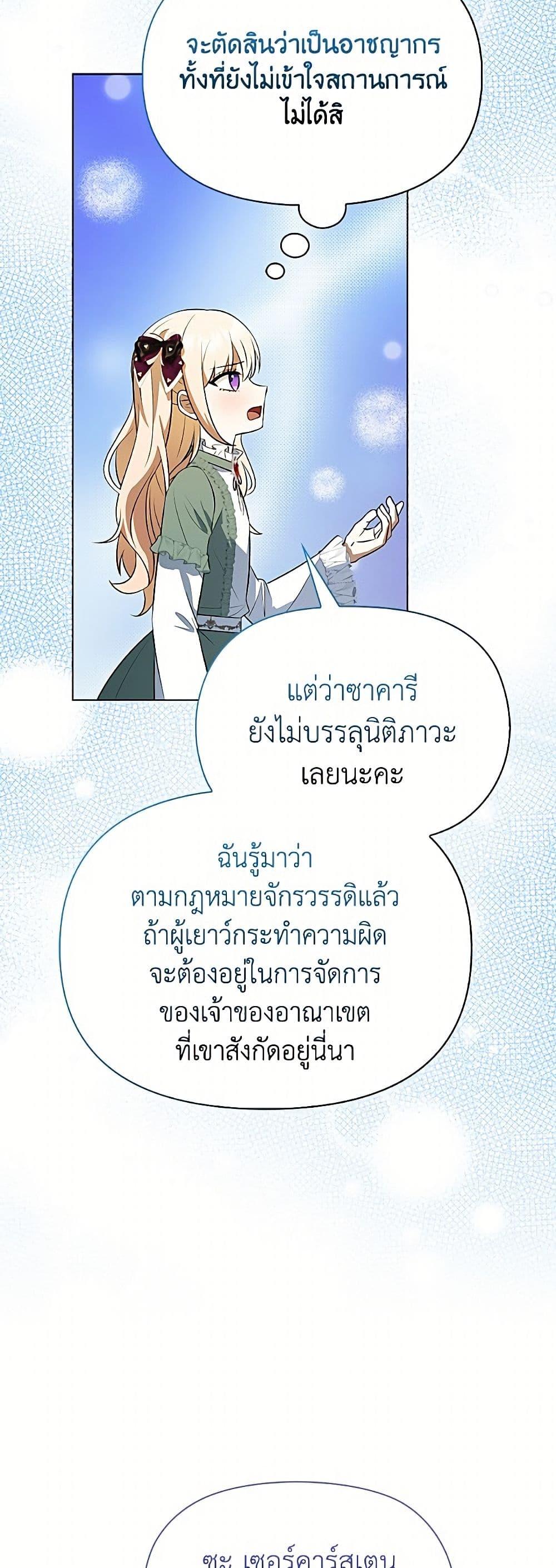Manga-lc-com อ่านมังงะ อ่านการ์ตูน ออนไลน์ ฟรี The Gangster Baby of the Duke’s Family ตอนที่ 1 2 3 4 5 6 7 8 9 10 11 12 13 14 ฟรี ไม่มีโฆษณา Manga-lc - อ่าน มังงะ อ่าน การ์ตูน ออนไลน์ อ่านมังงะ ฟรี