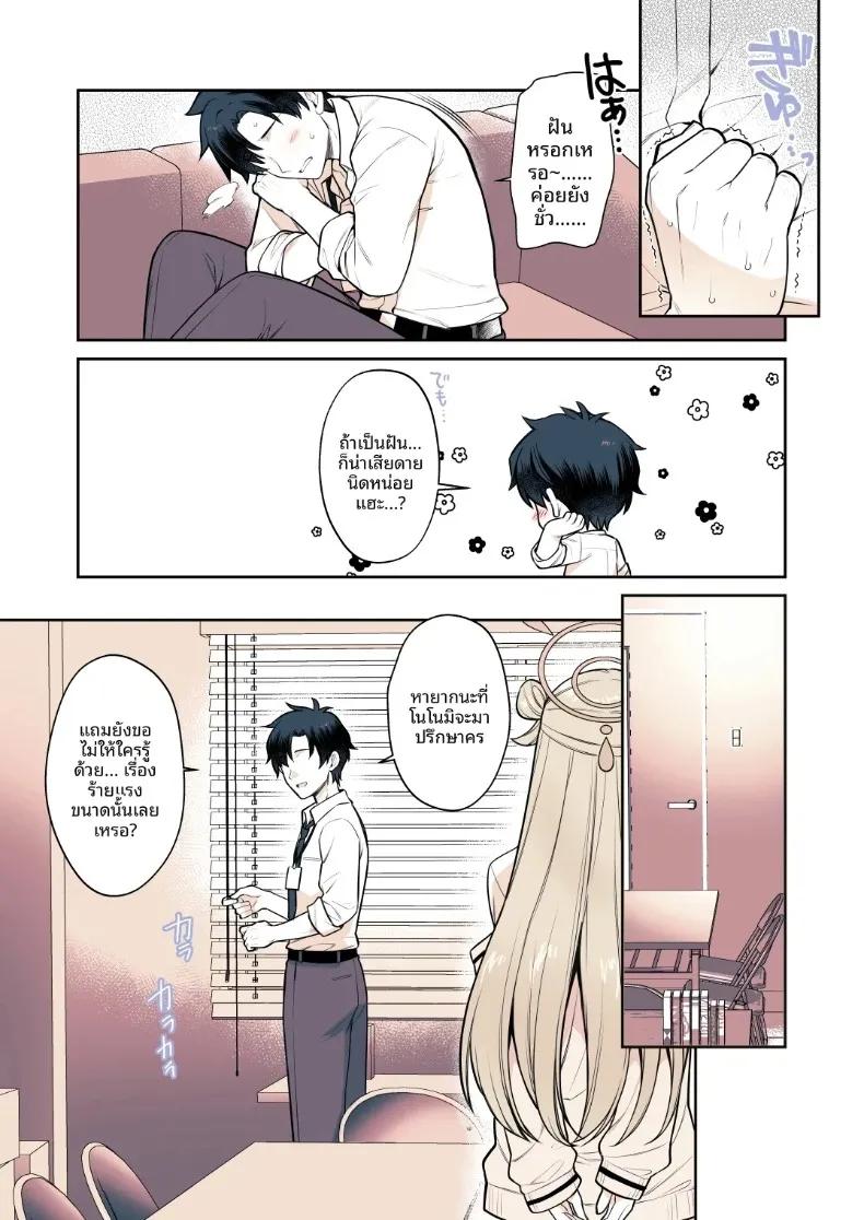 Doujin-Lc- อ่าน โดจิน มังฮวา เกาหลี ญี่ปุ่น จีน แปลไทย คุณครู... คุณชอบหน้าอกจริงๆสินะคะ (Alpha) (Blue Archive) ตอนที่ 1 2 3 4 5 6 7 8 9 10 11 12 13 14 ฟรี ไม่มีโฆษณา อ่าน โดจิน Manhwa เกาหลี ญี่ปุ่น จีน เรามีครบ คัดมาให้เน้นๆ โดจิน 18+ รับประกันความฟินโดย  Doujin Lc