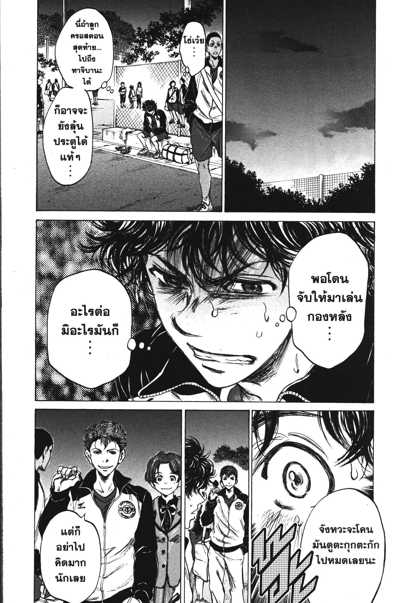 Manga-lc-com อ่านมังงะ อ่านการ์ตูน ออนไลน์ ฟรี Ao Ashi แข้งเด็กหัวใจนักสู้ ตอนที่ 1 2 3 4 5 6 7 8 9 10 11 12 13 14 ฟรี ไม่มีโฆษณา Manga-lc - อ่าน มังงะ อ่าน การ์ตูน ออนไลน์ อ่านมังงะ ฟรี