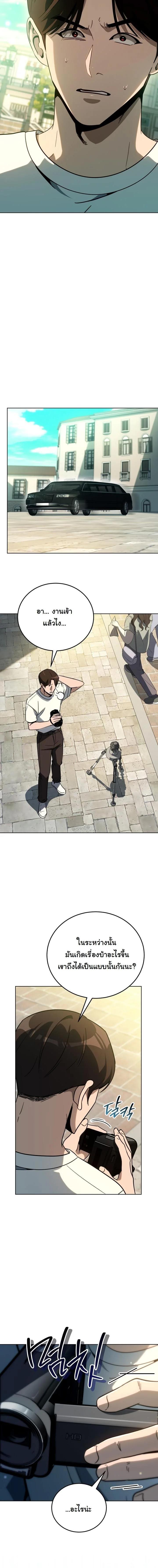 Manga-lc-com อ่านมังงะ อ่านการ์ตูน ออนไลน์ ฟรี A Thousand Faces ตอนที่ 1 2 3 4 5 6 7 8 9 10 11 12 13 14 ฟรี ไม่มีโฆษณา Manga-lc - อ่าน มังงะ อ่าน การ์ตูน ออนไลน์ อ่านมังงะ ฟรี