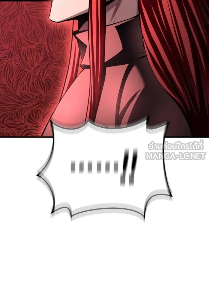 เกมของยอดมนุษย์ ตอนที่ 137 รูปที่ 108