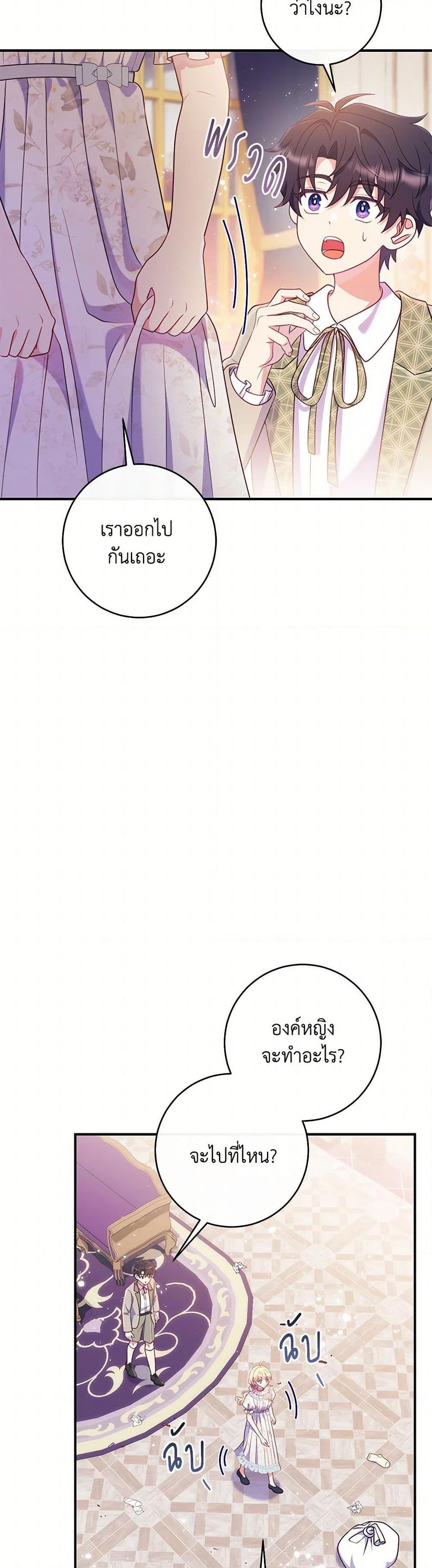 Manga-lc-com อ่านมังงะ อ่านการ์ตูน ออนไลน์ ฟรี I Became a Childhood Friend of the Obsessive Sub Male Lead ตอนที่ 1 2 3 4 5 6 7 8 9 10 11 12 13 14 ฟรี ไม่มีโฆษณา Manga-lc - อ่าน มังงะ อ่าน การ์ตูน ออนไลน์ อ่านมังงะ ฟรี