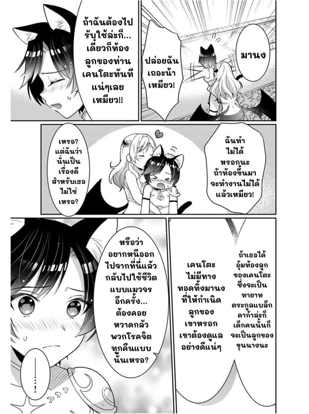 Manga-lc-com อ่านมังงะ อ่านการ์ตูน ออนไลน์ ฟรี Neta Chara Kari Play no Tsumori ga Isekai Shoukan ตอนที่ 1 2 3 4 5 6 7 8 9 10 11 12 13 14 ฟรี ไม่มีโฆษณา Manga-lc - อ่าน มังงะ อ่าน การ์ตูน ออนไลน์ อ่านมังงะ ฟรี