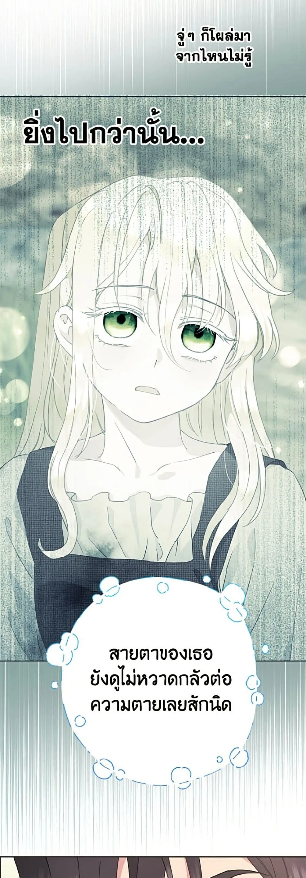 Manga-lc-com อ่านมังงะ อ่านการ์ตูน ออนไลน์ ฟรี Forget My Husband, I’ll Go Make Money ตอนที่ 1 2 3 4 5 6 7 8 9 10 11 12 13 14 ฟรี ไม่มีโฆษณา Manga-lc - อ่าน มังงะ อ่าน การ์ตูน ออนไลน์ อ่านมังงะ ฟรี