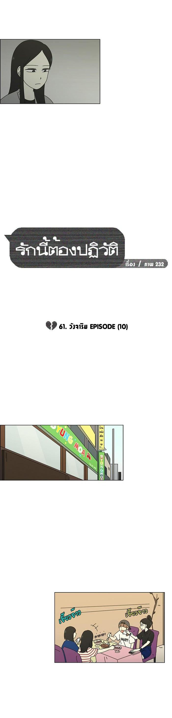 Manga-lc-com อ่านมังงะ อ่านการ์ตูน ออนไลน์ ฟรี Love Revolution รักนี้ต้องปฏิวัติ ตอนที่ 1 2 3 4 5 6 7 8 9 10 11 12 13 14 ฟรี ไม่มีโฆษณา Manga-lc - อ่าน มังงะ อ่าน การ์ตูน ออนไลน์ อ่านมังงะ ฟรี