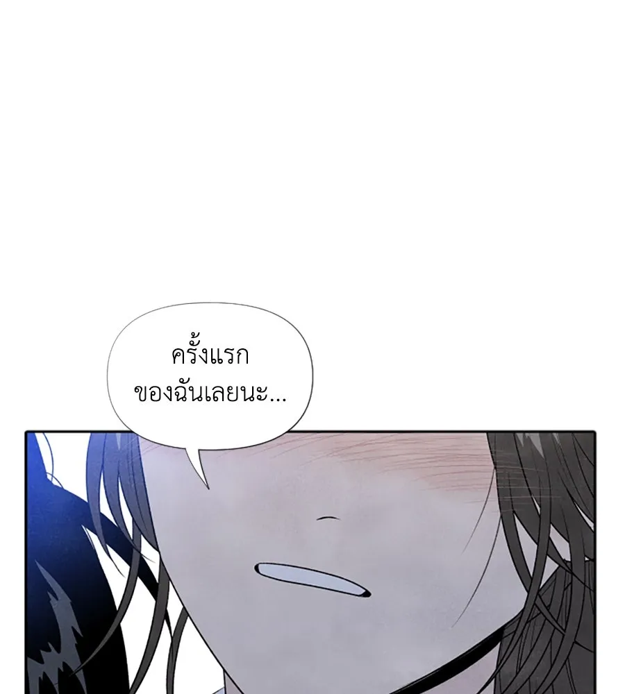 เหตุผลของคนไม่อยากอยู่ ตอนที่ 18 รูปที่ 4