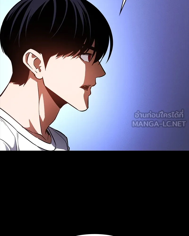 มือสังหารพันธุ์อมตะ ตอนที่ 17 รูปที่ 78