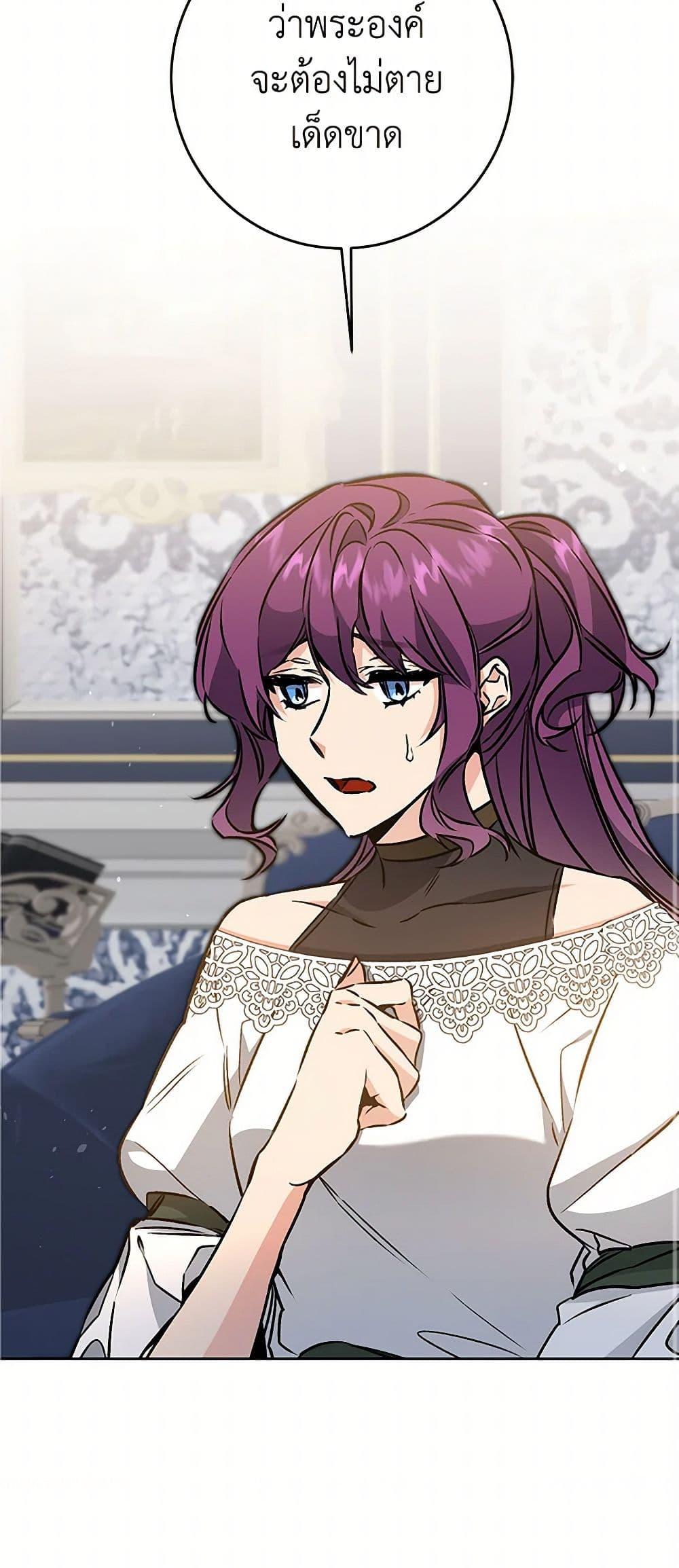 Manga-lc-com อ่านมังงะ อ่านการ์ตูน ออนไลน์ ฟรี I’ve Become the Villainous Empress of a Novel ตอนที่ 1 2 3 4 5 6 7 8 9 10 11 12 13 14 ฟรี ไม่มีโฆษณา Manga-lc - อ่าน มังงะ อ่าน การ์ตูน ออนไลน์ อ่านมังงะ ฟรี