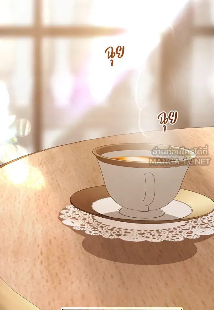 ถ้าไม่ร้อง ก็จงอ้อนวอนซะ ตอนที่ 40 รูปที่ 57