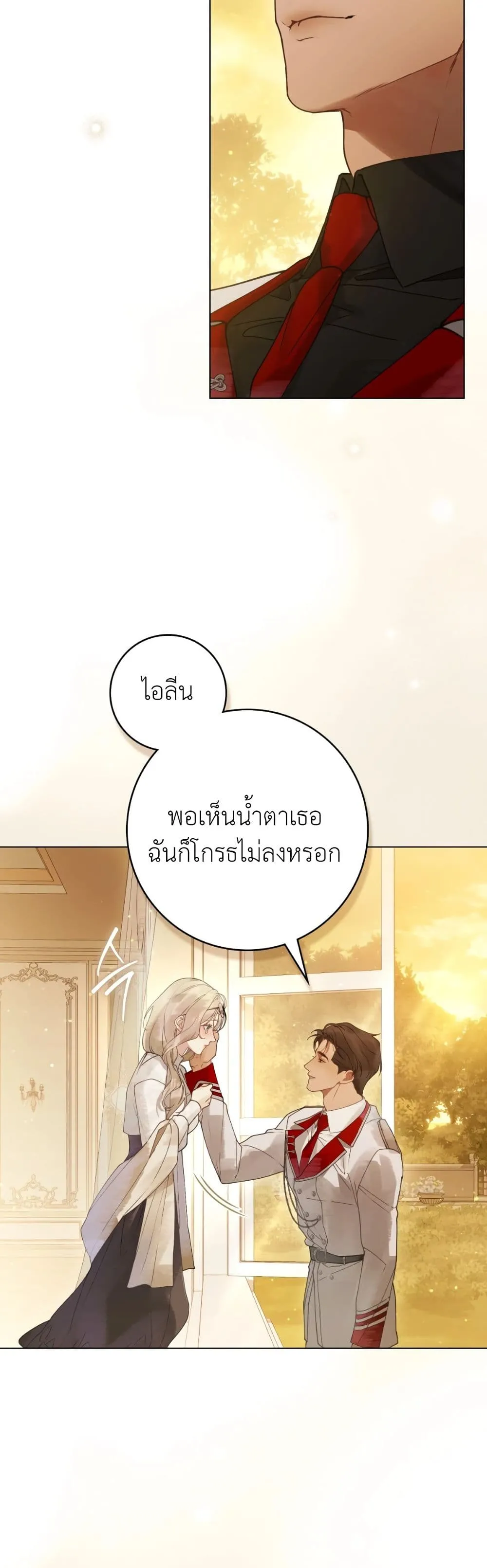 Manga-lc-com อ่านมังงะ อ่านการ์ตูน ออนไลน์ ฟรี A Wicked Husband ตอนที่ 1 2 3 4 5 6 7 8 9 10 11 12 13 14 ฟรี ไม่มีโฆษณา Manga-lc - อ่าน มังงะ อ่าน การ์ตูน ออนไลน์ อ่านมังงะ ฟรี
