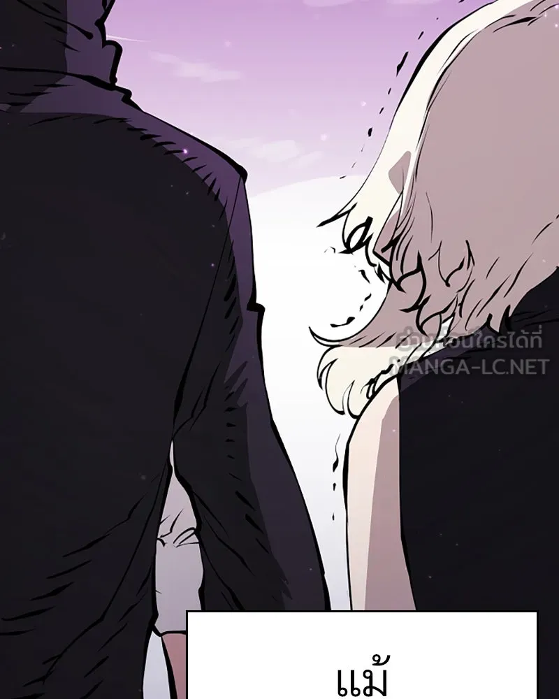 Player ตอนที่ 56 รูปที่ 93