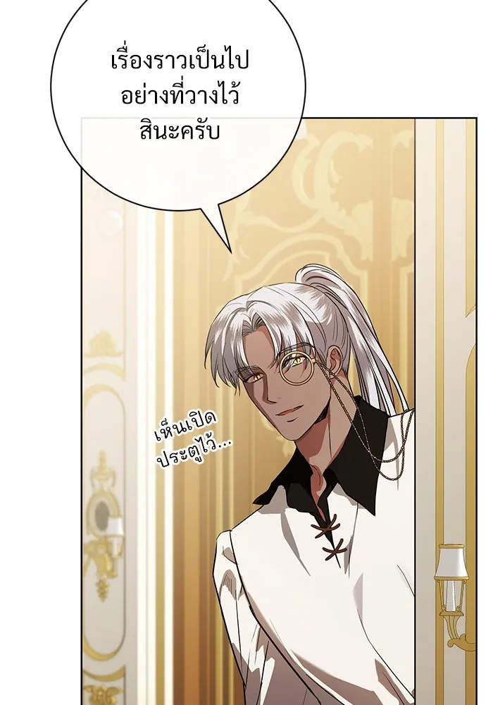 แด่ชู้รักของสามี ตอนที่ 55 รูปที่ 70