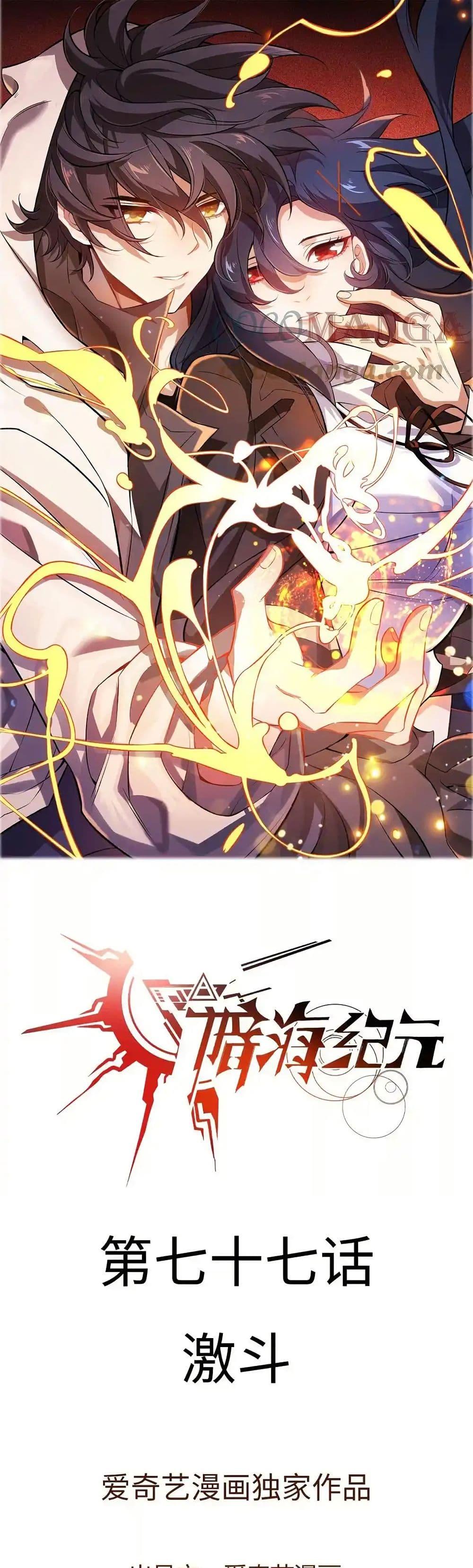 Manga-lc-com อ่านมังงะ อ่านการ์ตูน ออนไลน์ ฟรี An Hai Ji Yuan ตอนที่ 1 2 3 4 5 6 7 8 9 10 11 12 13 14 ฟรี ไม่มีโฆษณา Manga-lc - อ่าน มังงะ อ่าน การ์ตูน ออนไลน์ อ่านมังงะ ฟรี