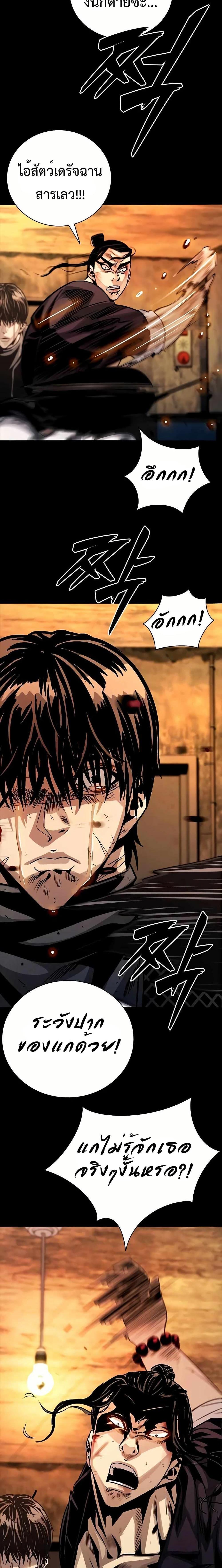 Manga-lc-com อ่านมังงะ อ่านการ์ตูน ออนไลน์ ฟรี Worst Generation ตอนที่ 1 2 3 4 5 6 7 8 9 10 11 12 13 14 ฟรี ไม่มีโฆษณา Manga-lc - อ่าน มังงะ อ่าน การ์ตูน ออนไลน์ อ่านมังงะ ฟรี