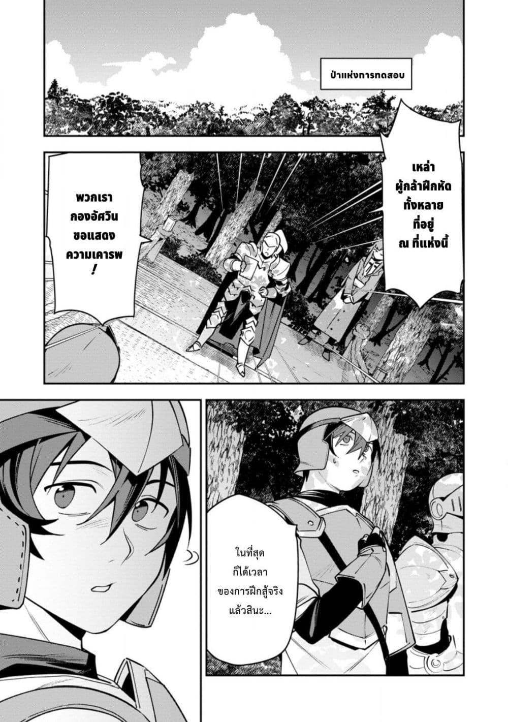 Manga-lc-com อ่านมังงะ อ่านการ์ตูน ออนไลน์ ฟรี Game Chishiki de Saikyou ni Natta Mob Heishi wa, Shin no Jitsuryoku wo Kakushitai ตอนที่ 1 2 3 4 5 6 7 8 9 10 11 12 13 14 ฟรี ไม่มีโฆษณา Manga-lc - อ่าน มังงะ อ่าน การ์ตูน ออนไลน์ อ่านมังงะ ฟรี