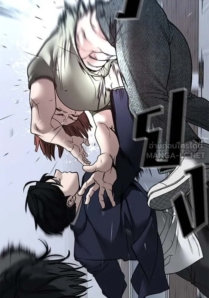 เลวฟาดเลว ตอนที่ 130 รูปที่ 49