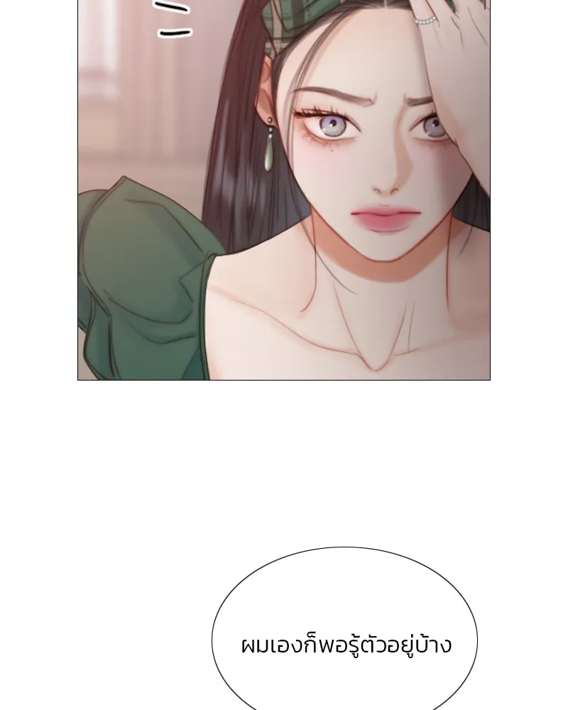 เซเรน่า ตอนที่ 24 รูปที่ 64