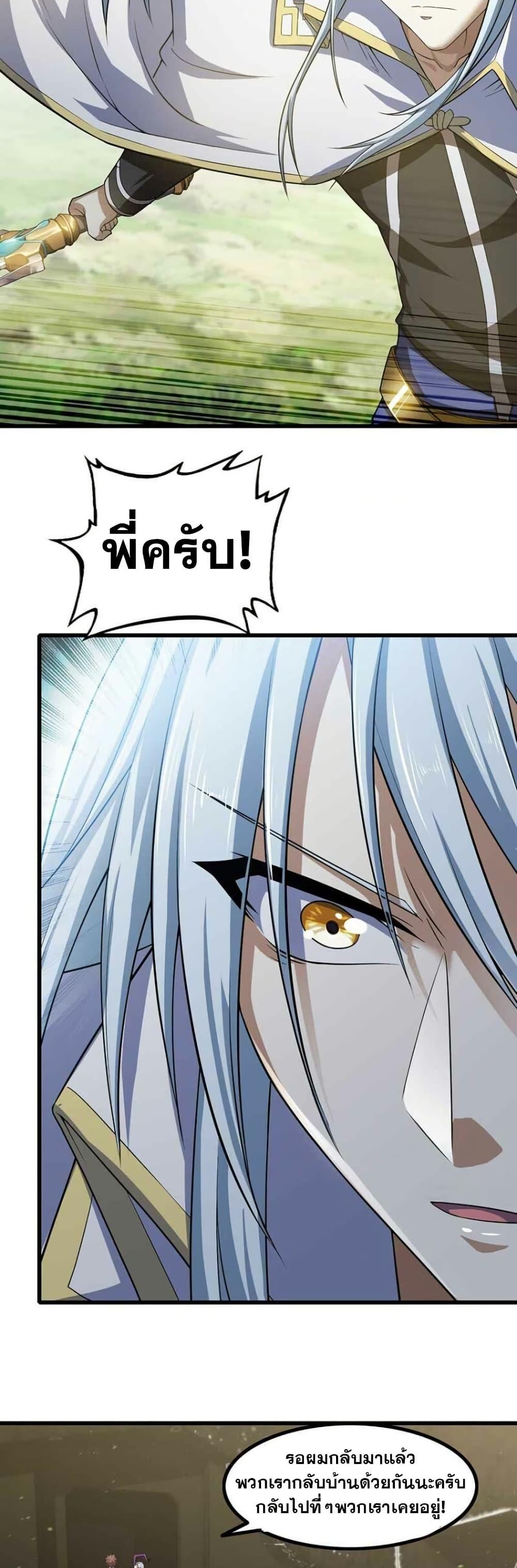 Manga-lc-com อ่านมังงะ อ่านการ์ตูน ออนไลน์ ฟรี My Wife is a Demon Queen ตอนที่ 1 2 3 4 5 6 7 8 9 10 11 12 13 14 ฟรี ไม่มีโฆษณา Manga-lc - อ่าน มังงะ อ่าน การ์ตูน ออนไลน์ อ่านมังงะ ฟรี