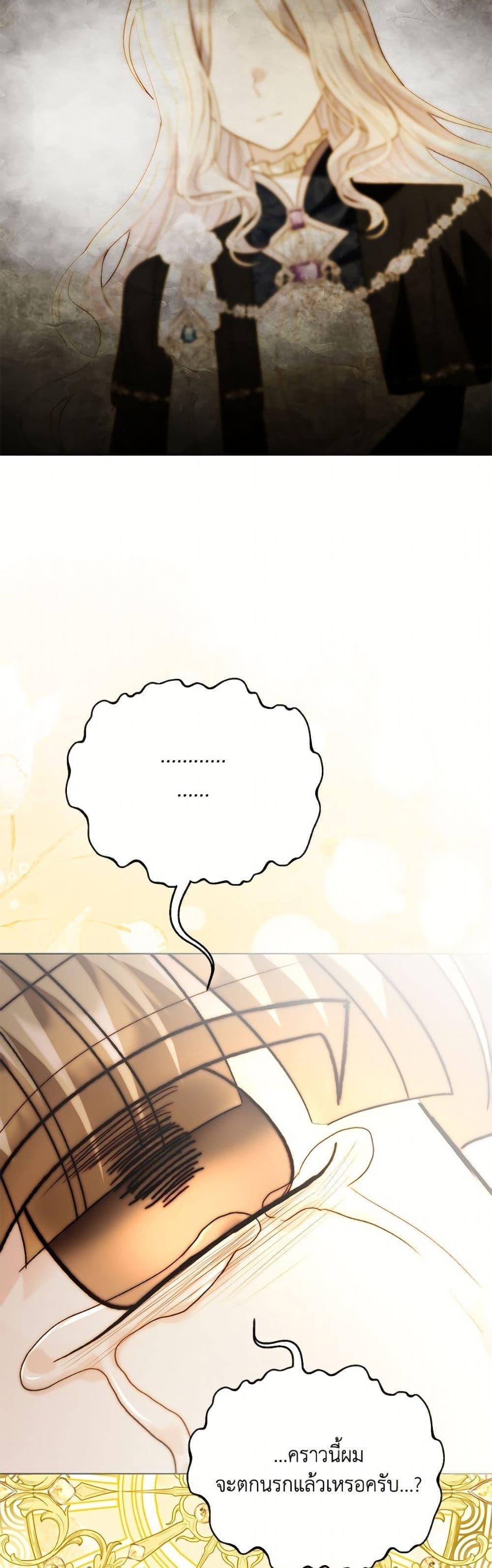 Manga-lc-com อ่านมังงะ อ่านการ์ตูน ออนไลน์ ฟรี My Father, the Possessive Demi-God ตอนที่ 1 2 3 4 5 6 7 8 9 10 11 12 13 14 ฟรี ไม่มีโฆษณา Manga-lc - อ่าน มังงะ อ่าน การ์ตูน ออนไลน์ อ่านมังงะ ฟรี