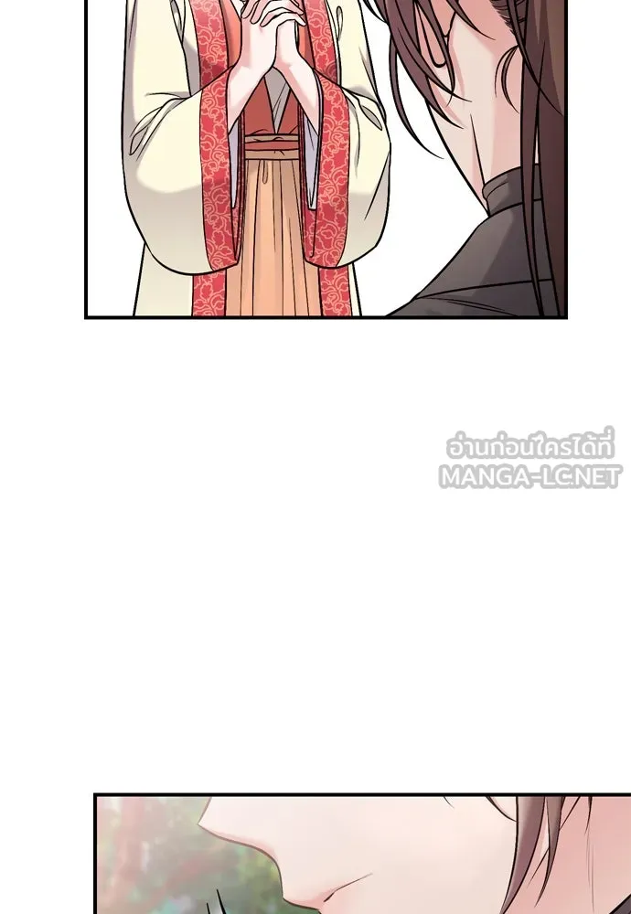 ข้าเนี่ยนะเป็นพระสนม ตอนที่ 15 จุดประสงค์ที่มอบของขวัญนี้ให้ข รูปที่ 144