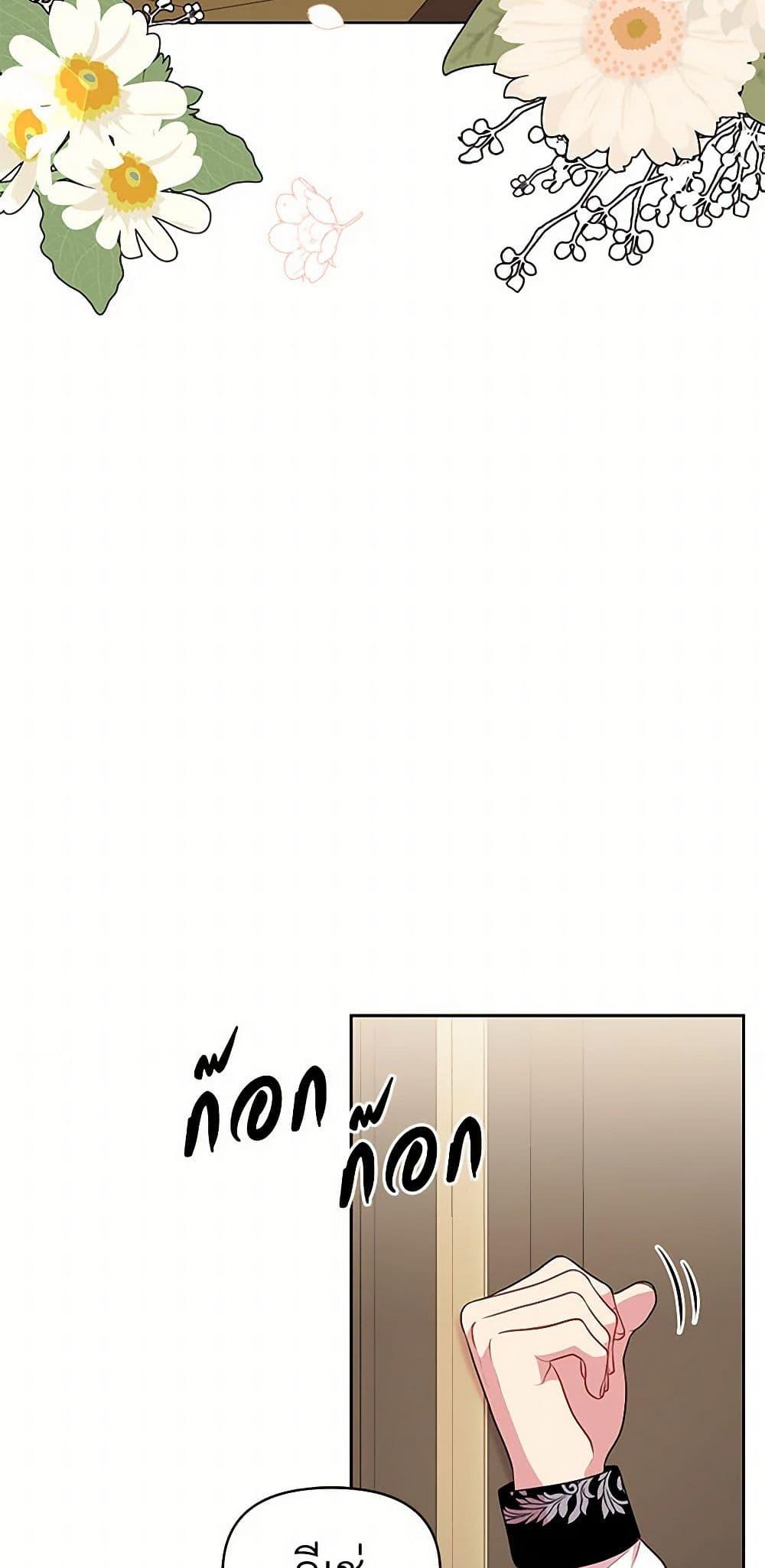 Manga-lc-com อ่านมังงะ อ่านการ์ตูน ออนไลน์ ฟรี My BFF is a Tyrant in Training ตอนที่ 1 2 3 4 5 6 7 8 9 10 11 12 13 14 ฟรี ไม่มีโฆษณา Manga-lc - อ่าน มังงะ อ่าน การ์ตูน ออนไลน์ อ่านมังงะ ฟรี