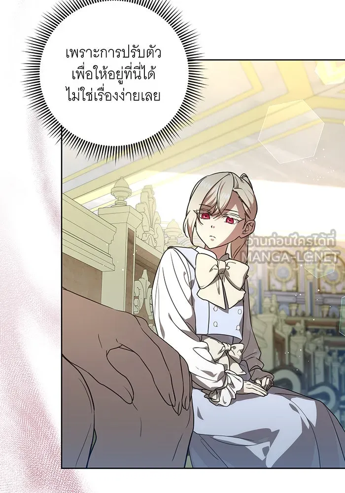 ทุกอย่างที่เสียไป ฉันขอทวงคืน ตอนที่ 2 รูปที่ 96