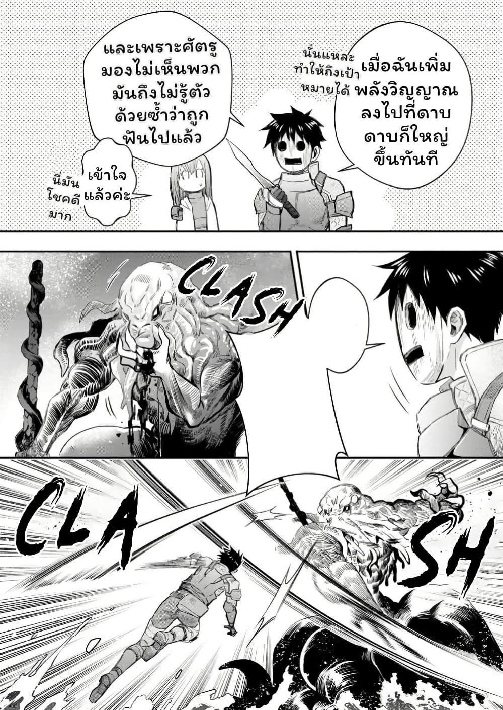 Manga-lc-com อ่านมังงะ อ่านการ์ตูน ออนไลน์ ฟรี Boken-ka ni Narou! ~ Sukiruboodo de Danjon Kouryaku ~ ตอนที่ 1 2 3 4 5 6 7 8 9 10 11 12 13 14 ฟรี ไม่มีโฆษณา Manga-lc - อ่าน มังงะ อ่าน การ์ตูน ออนไลน์ อ่านมังงะ ฟรี