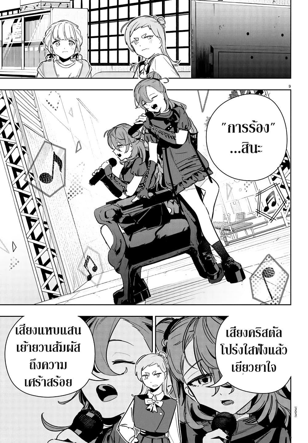 Manga-lc-com อ่านมังงะ อ่านการ์ตูน ออนไลน์ ฟรี Gakuen Idolm@aster Gold Rush ตอนที่ 1 2 3 4 5 6 7 8 9 10 11 12 13 14 ฟรี ไม่มีโฆษณา Manga-lc - อ่าน มังงะ อ่าน การ์ตูน ออนไลน์ อ่านมังงะ ฟรี