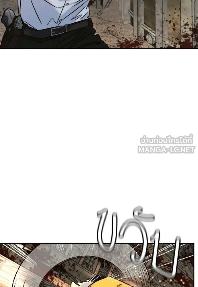 พริบตาเปลี่ยนโลก ตอนที่ 45 รูปที่ 81