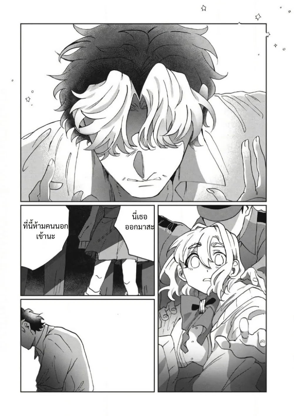Manga-lc-com อ่านมังงะ อ่านการ์ตูน ออนไลน์ ฟรี Salvia no Kaioku ตอนที่ 1 2 3 4 5 6 7 8 9 10 11 12 13 14 ฟรี ไม่มีโฆษณา Manga-lc - อ่าน มังงะ อ่าน การ์ตูน ออนไลน์ อ่านมังงะ ฟรี