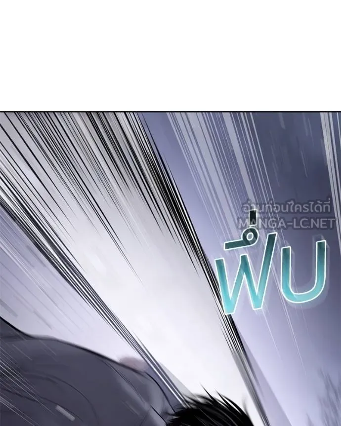 Baek XX ตอนที่ 120 รูปที่ 167